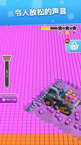 方块切片机截图2