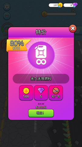 方块切片机截图3