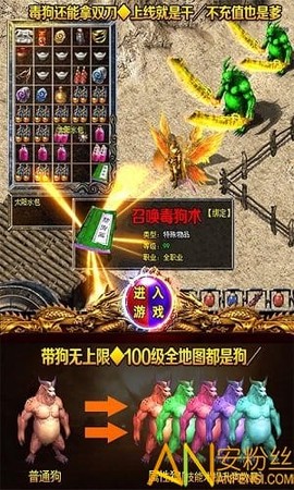 至尊沙城[图1]