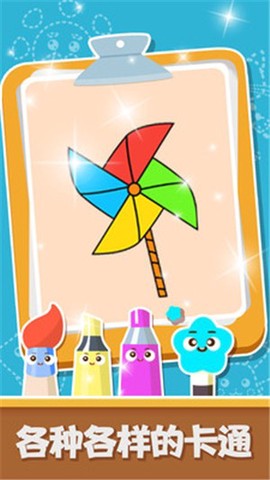 画画跳舞小宝贝截图2