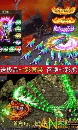至尊沙城[图2]