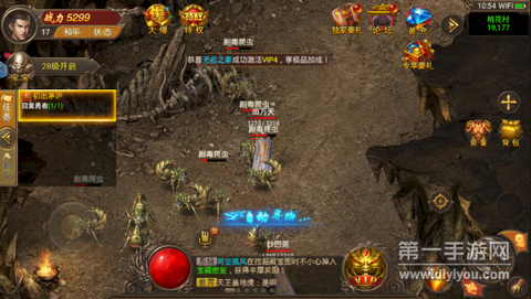 至尊沙城截图2
