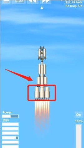 航天模拟器[图8]