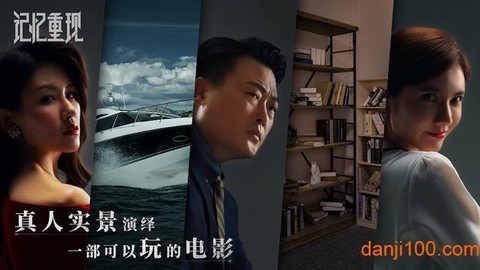 记忆重现[图1]