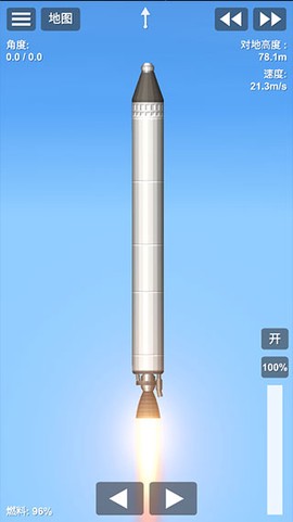 航天模拟器截图1