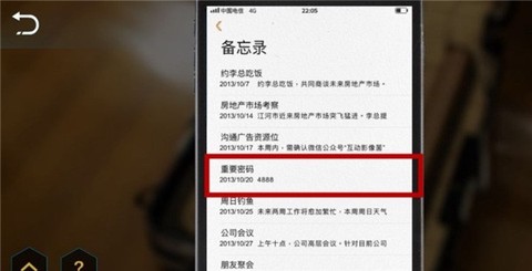 记忆重现[图6]