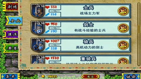 要塞围城[图1]