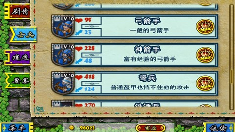 要塞围城[图2]