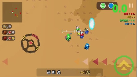 贪吃小车队截图3