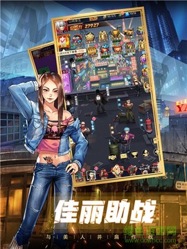 热血高校单机版[图1]