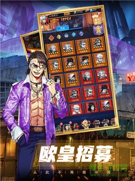 热血高校单机版截图1
