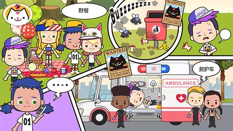 米加小镇医院截图2