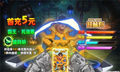 双城之战截图1
