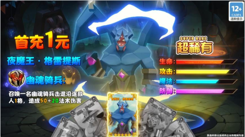 双城之战截图3