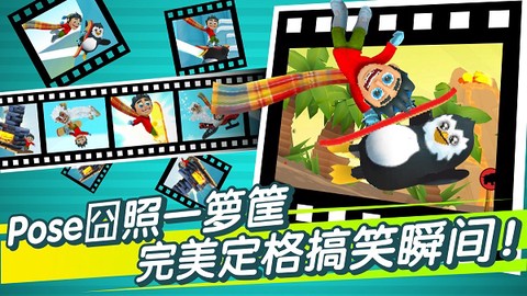 滑雪大冒险2截图3