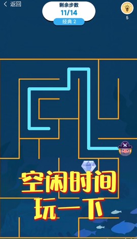 寻宝奇遇截图1