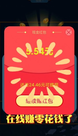 寻宝奇遇截图2