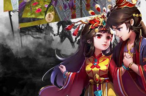 逍遥仙路[图1]
