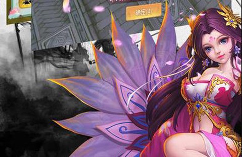 逍遥仙路[图2]