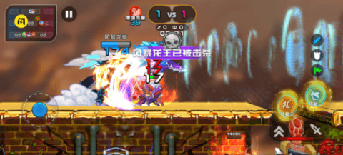 野王峡谷PK截图2