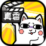 这就是广告