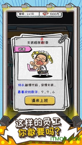 这就是广告截图2