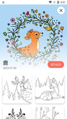 艺术数字填色书[图4]