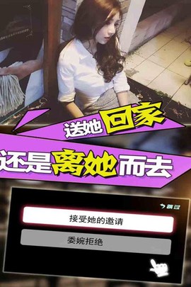 恋爱日记截图3