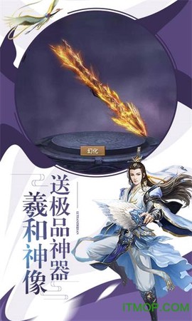 千梦江湖截图1