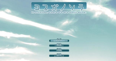 缘之空手游汉化版[图1]