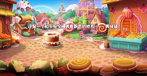 美食大战老鼠[图2]