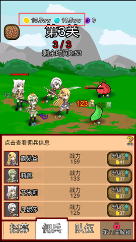 露易丝佣兵团[图1]