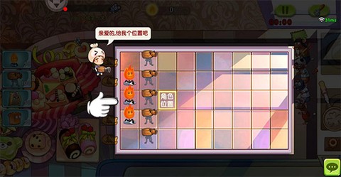 美食大战老鼠[图10]