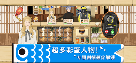 关东煮截图3