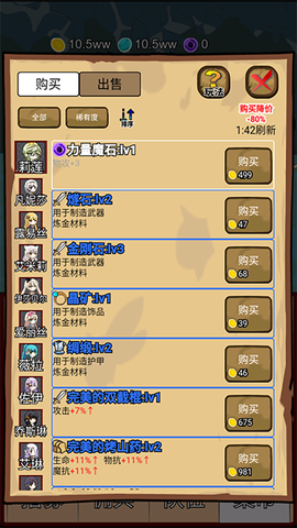 露易丝佣兵团截图3