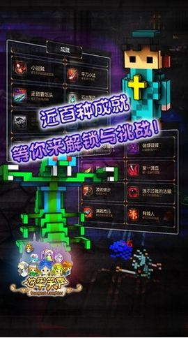 地牢笑声截图1