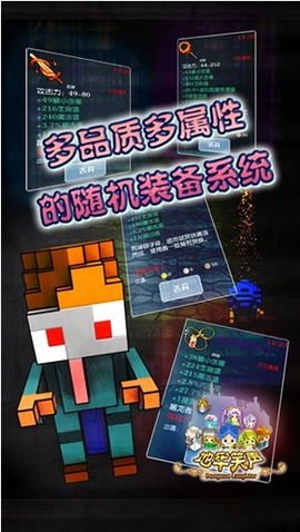 地牢笑声截图2