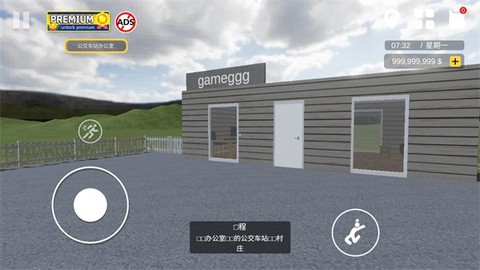 汽车销售模拟器[图5]