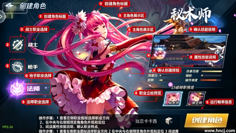勇者奇迹[图1]