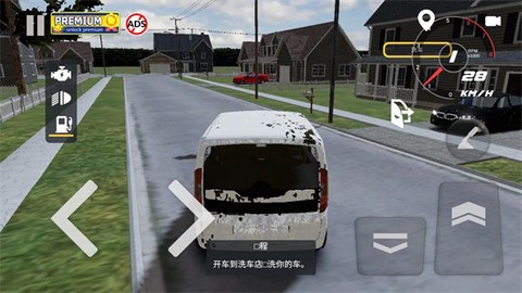 汽车销售模拟器[图7]
