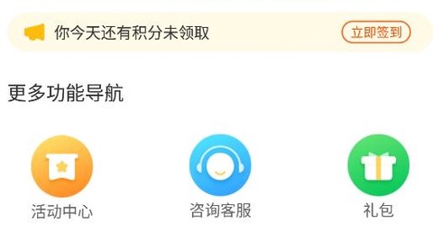 大咖游戏[图3]