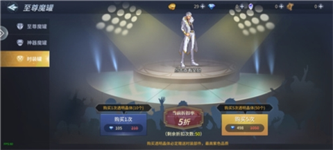 勇者奇迹[图7]