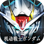 高达战士