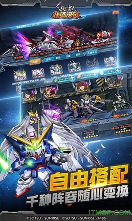 高达战士[图1]