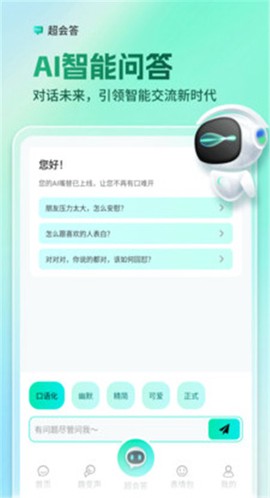模拟车钥匙跑车声浪截图3