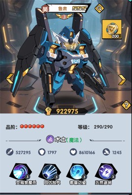 暗黑联盟[图3]