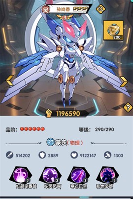 暗黑联盟[图4]
