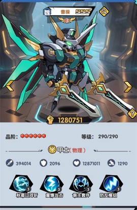 暗黑联盟[图5]