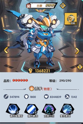 暗黑联盟[图6]