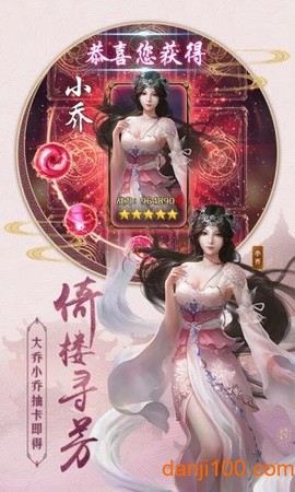 锦绣仙缘[图1]